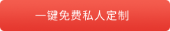 新澳门免费原料网大全