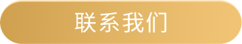 新澳门免费原料网大全
