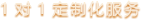 新澳门免费原料网大全