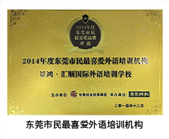 新澳门免费原料网大全