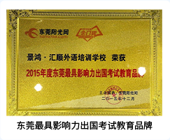 新澳门免费原料网大全