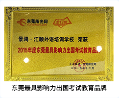 新澳门免费原料网大全