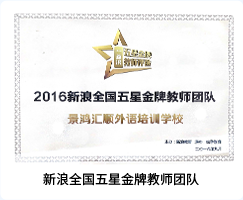 新澳门免费原料网大全