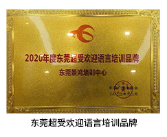 新澳门免费原料网大全