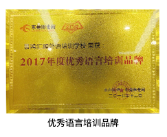 新澳门免费原料网大全