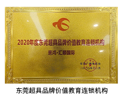 新澳门免费原料网大全