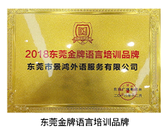 新澳门免费原料网大全