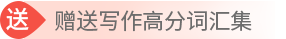 新澳门免费原料网大全