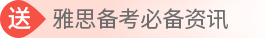 新澳门免费原料网大全