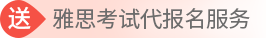 新澳门免费原料网大全