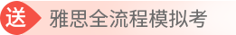 新澳门免费原料网大全