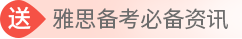 新澳门免费原料网大全