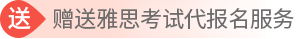新澳门免费原料网大全
