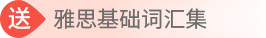 新澳门免费原料网大全