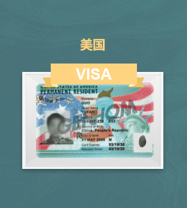恭喜G先生一家成功获得美国EB5投资移民永久居留绿卡！