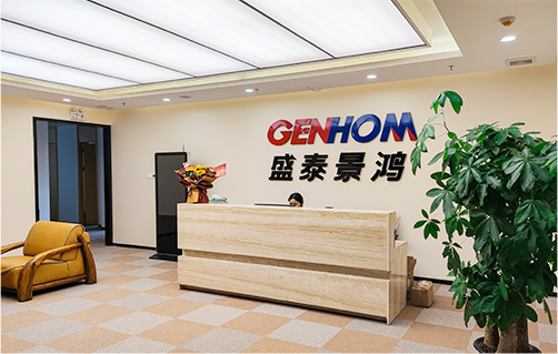 新澳门免费原料网大全