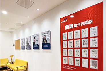新澳门免费原料网大全