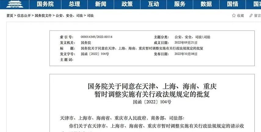 澳大利亚访客签证 澳大利亚访客签证