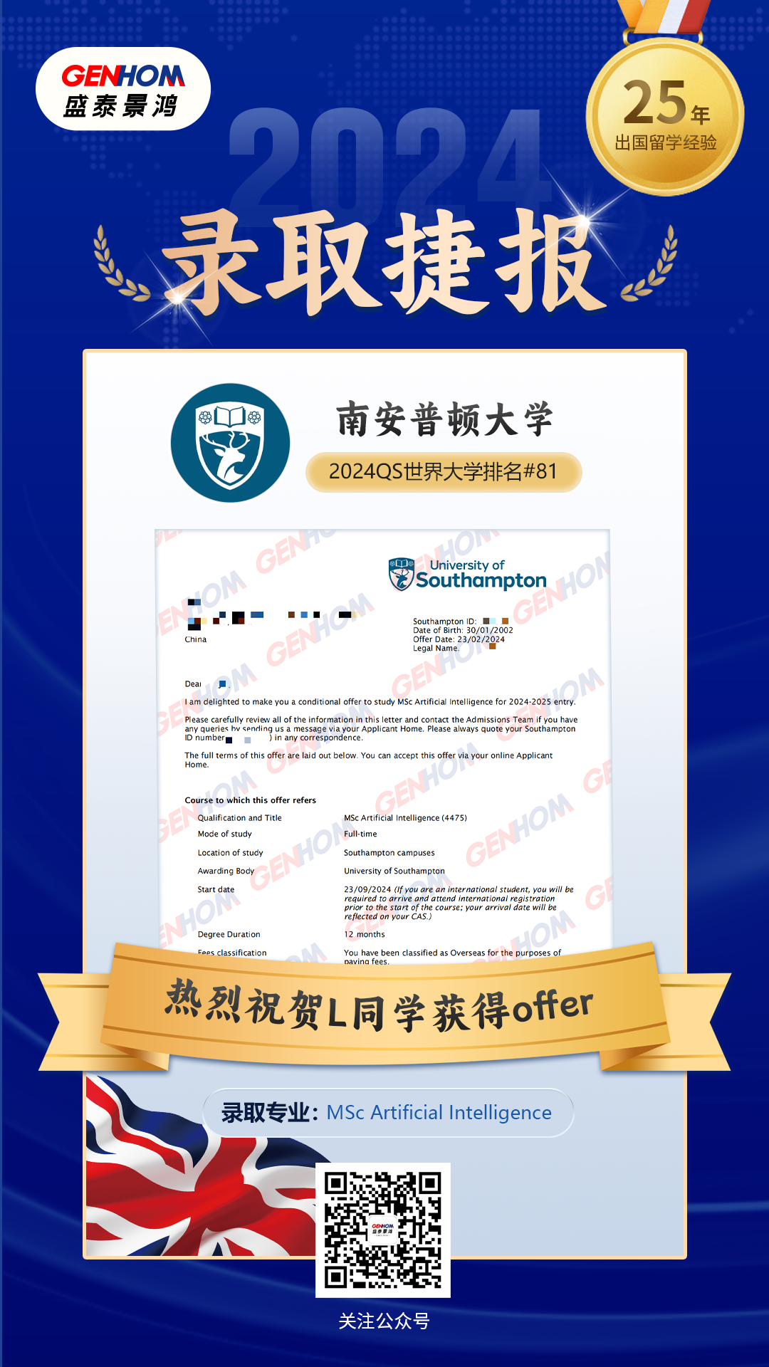 英国48