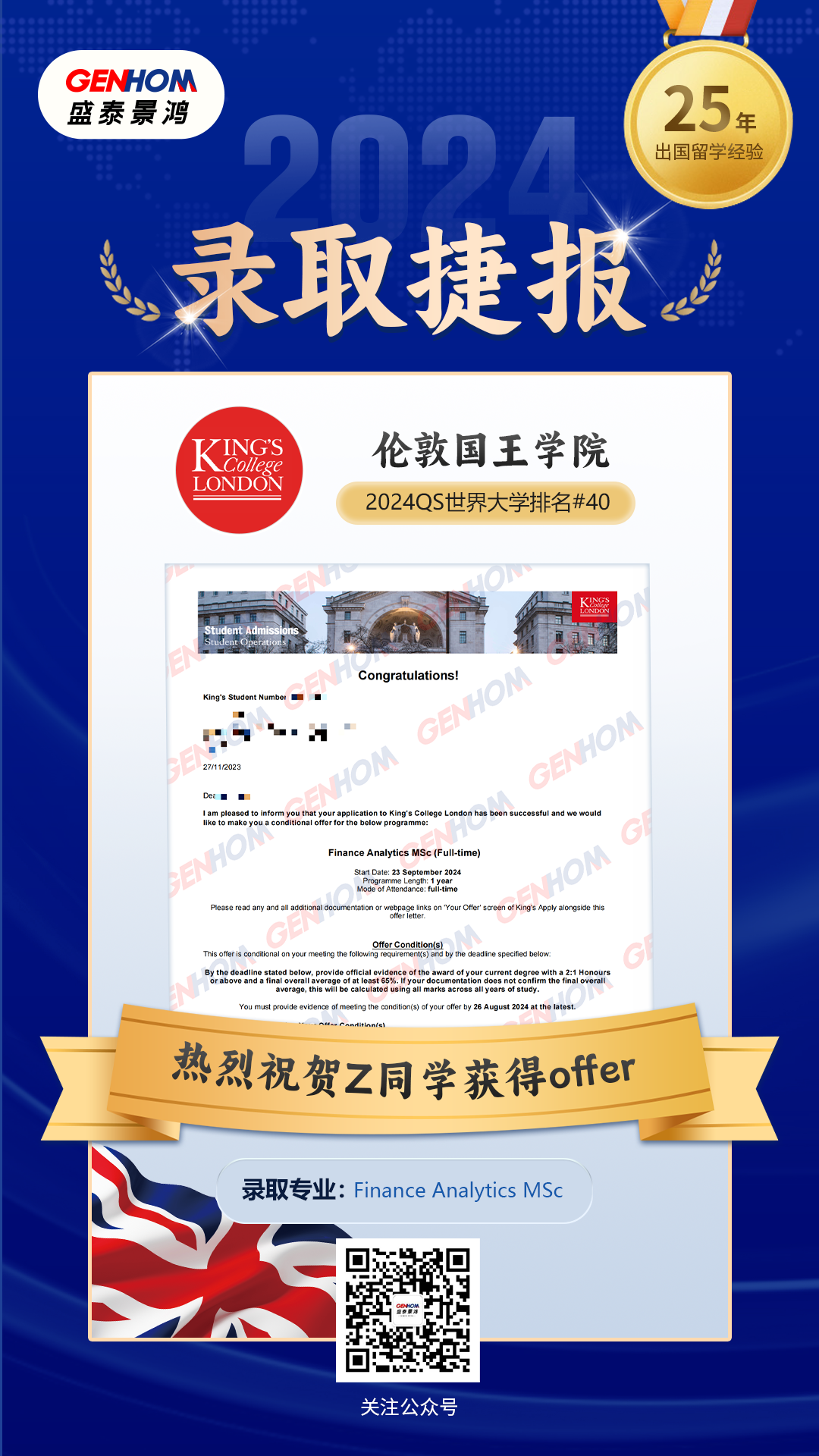 英国3