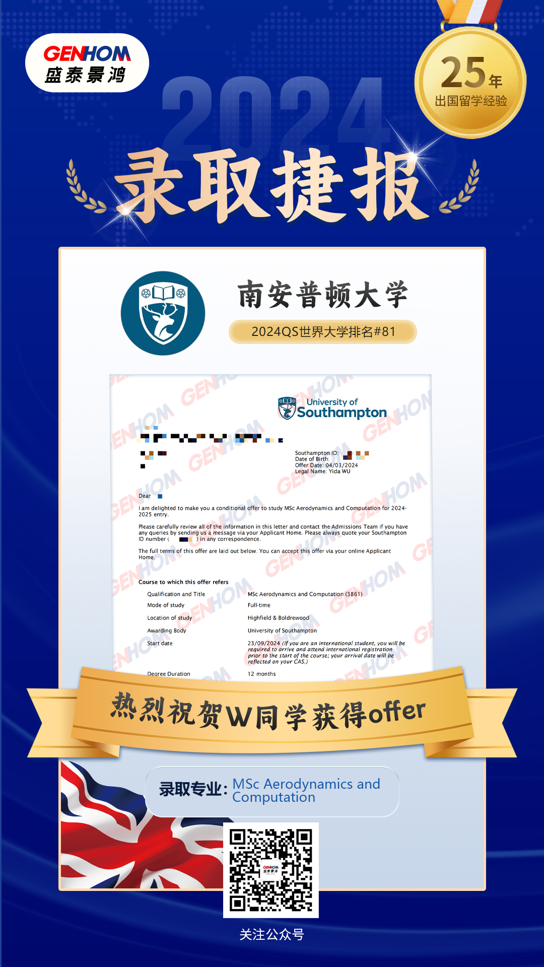 英国51