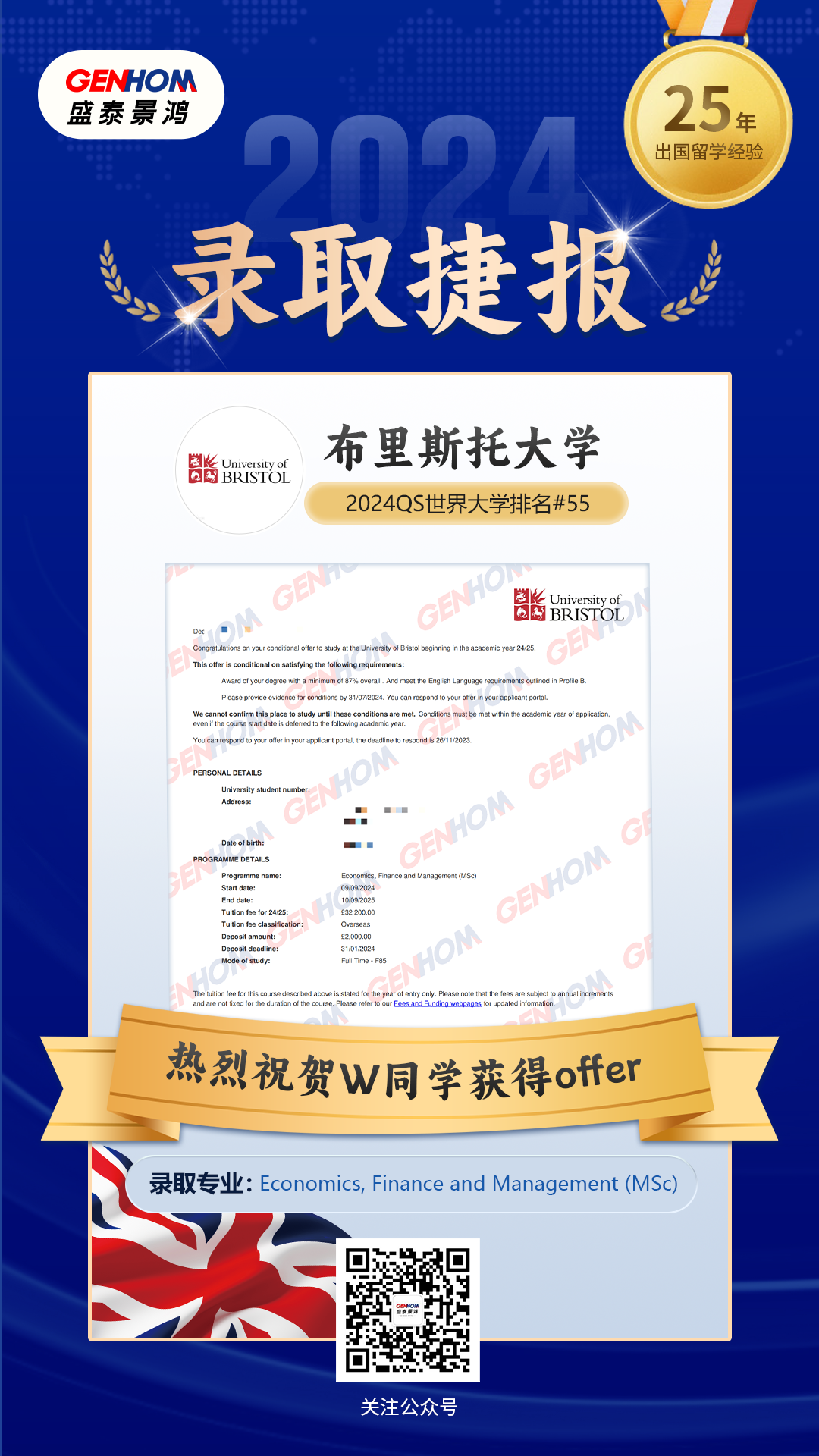 英国17