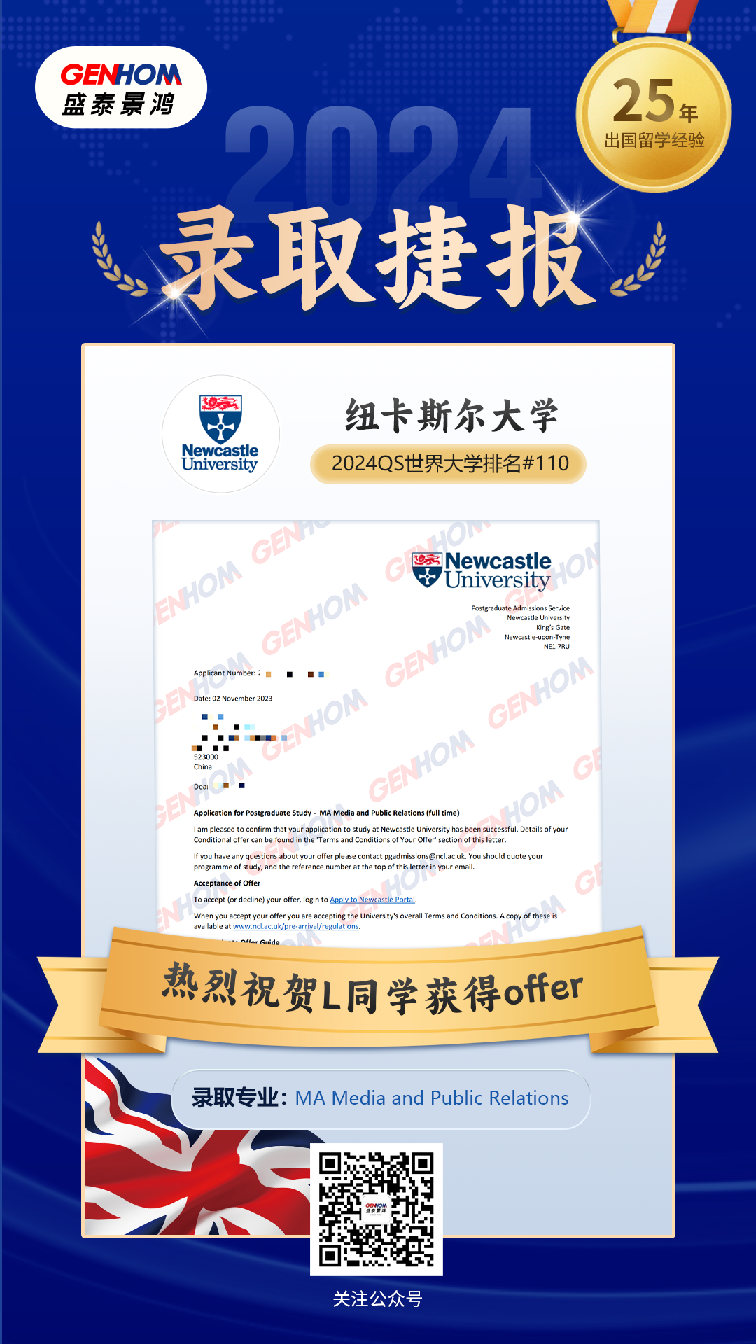 英国55