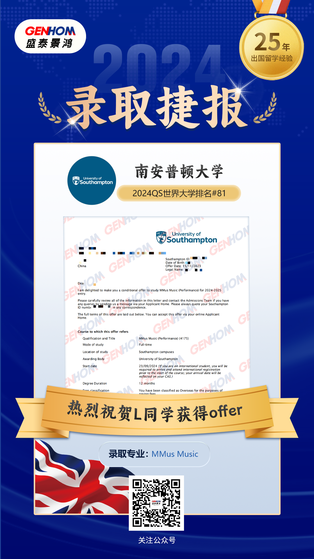 英国49