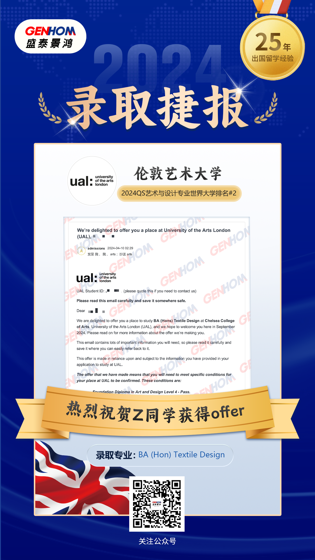 英国38