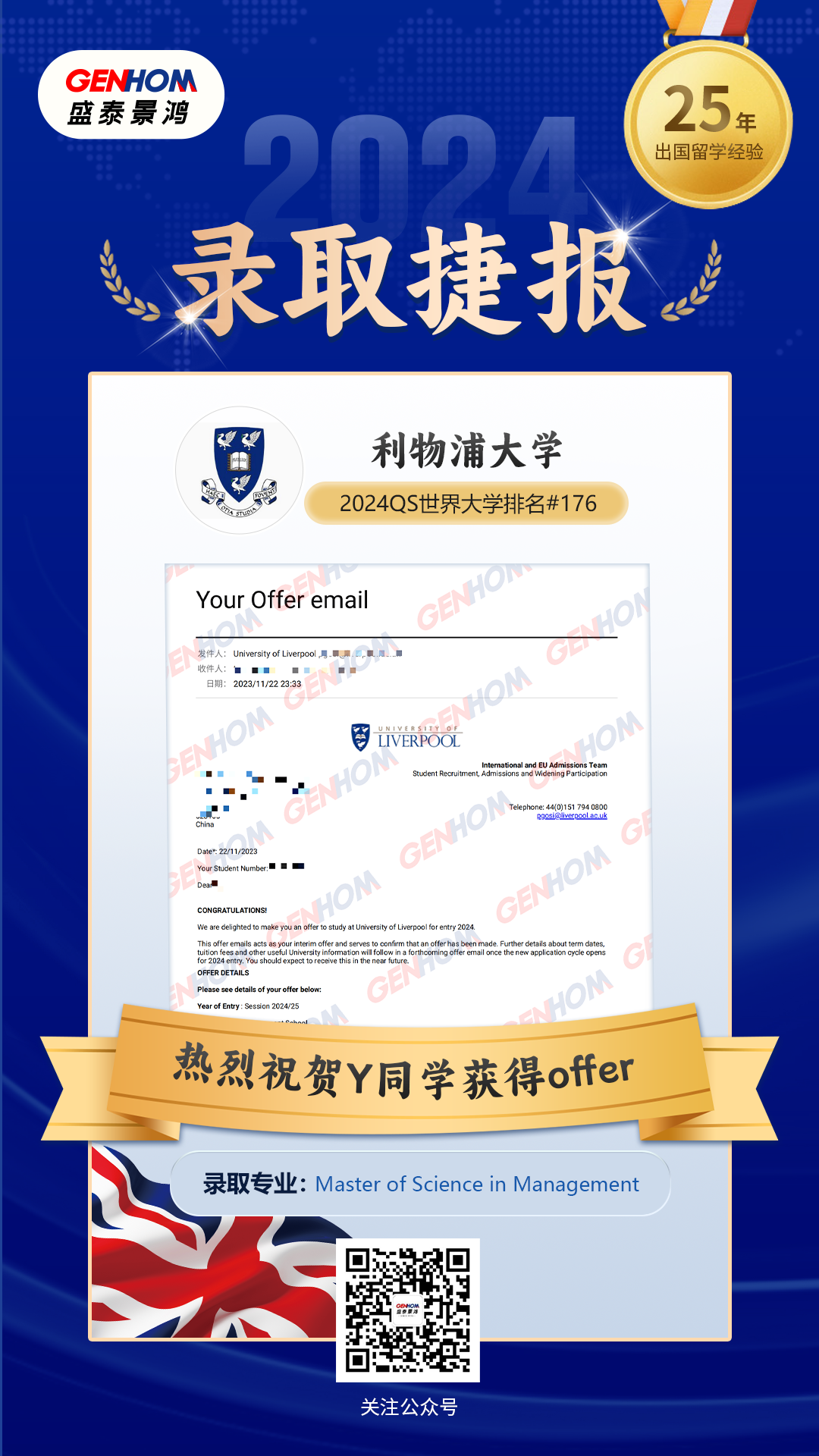 英国32
