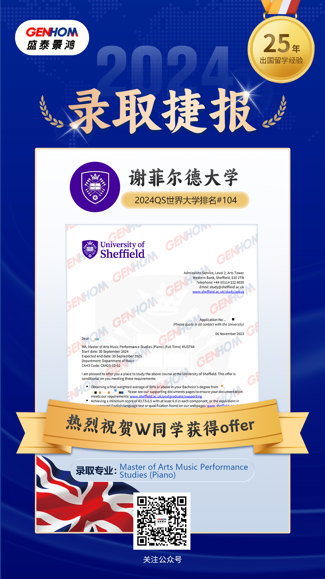 英国64