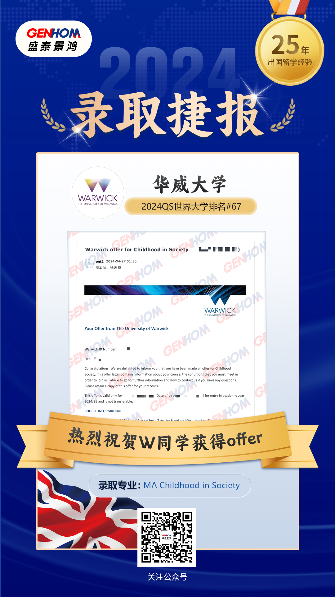 英国28