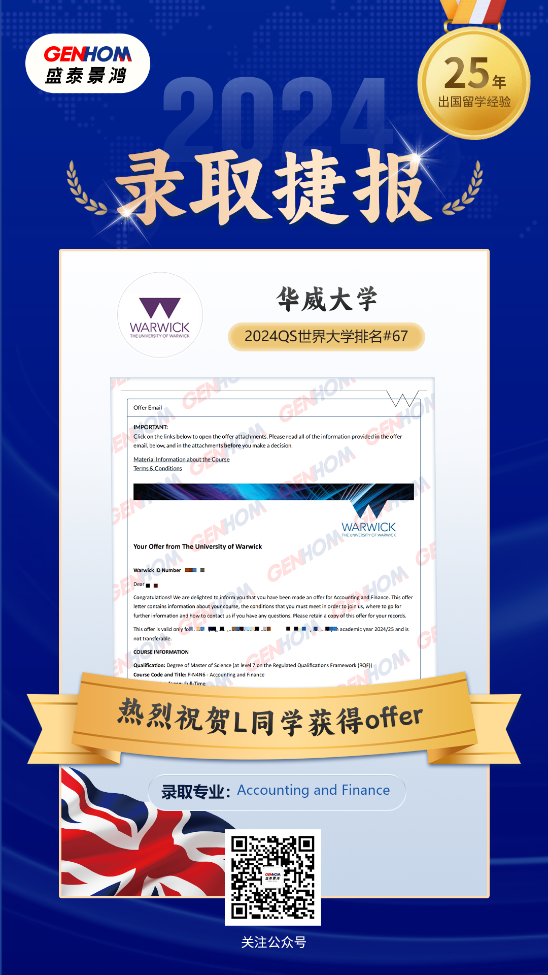 英国27