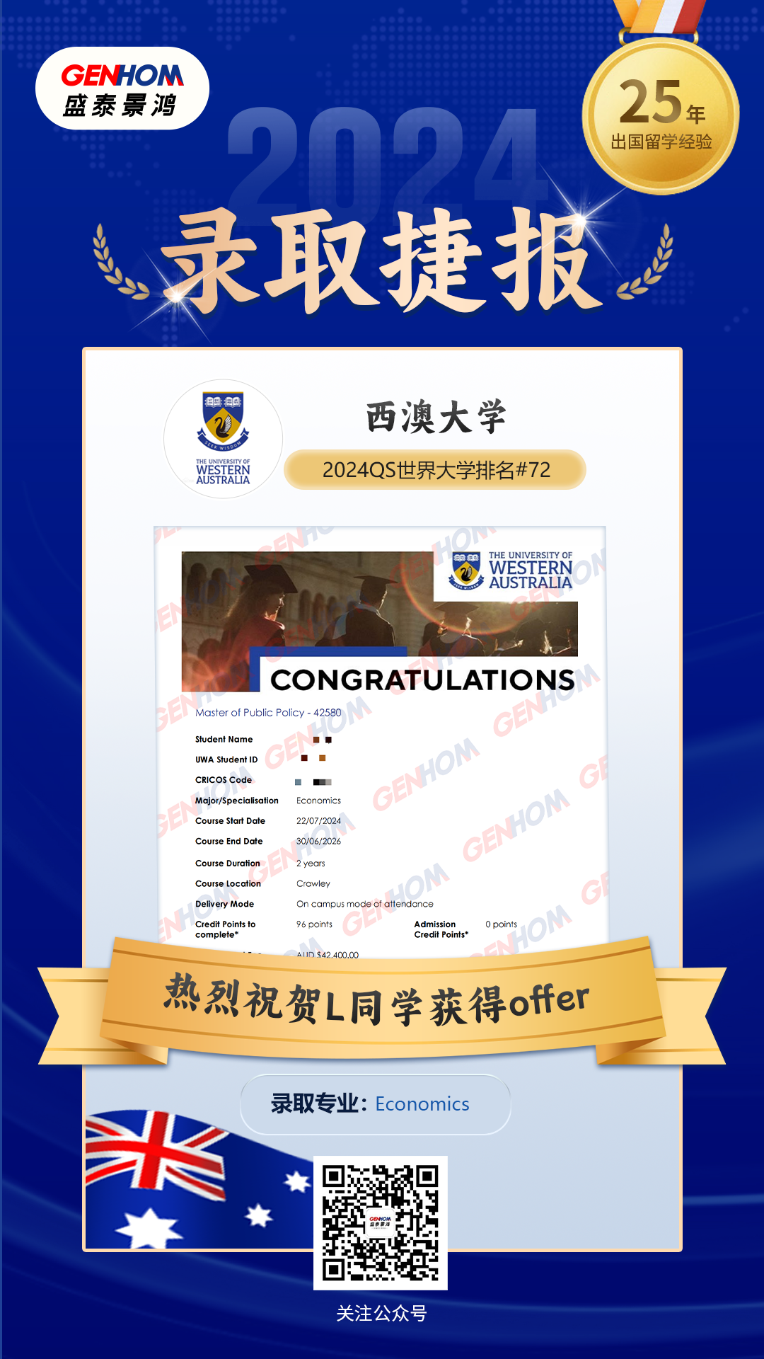 澳大利亚10