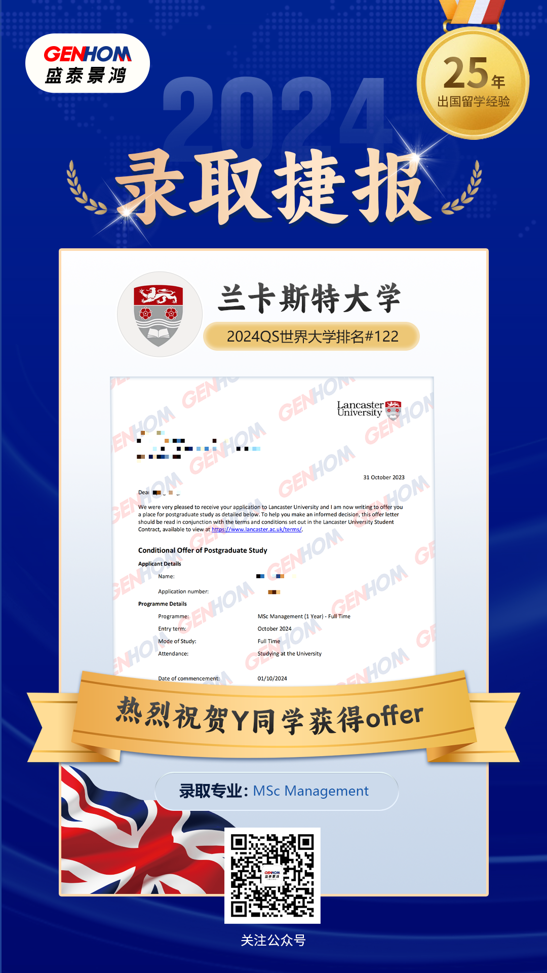 英国31