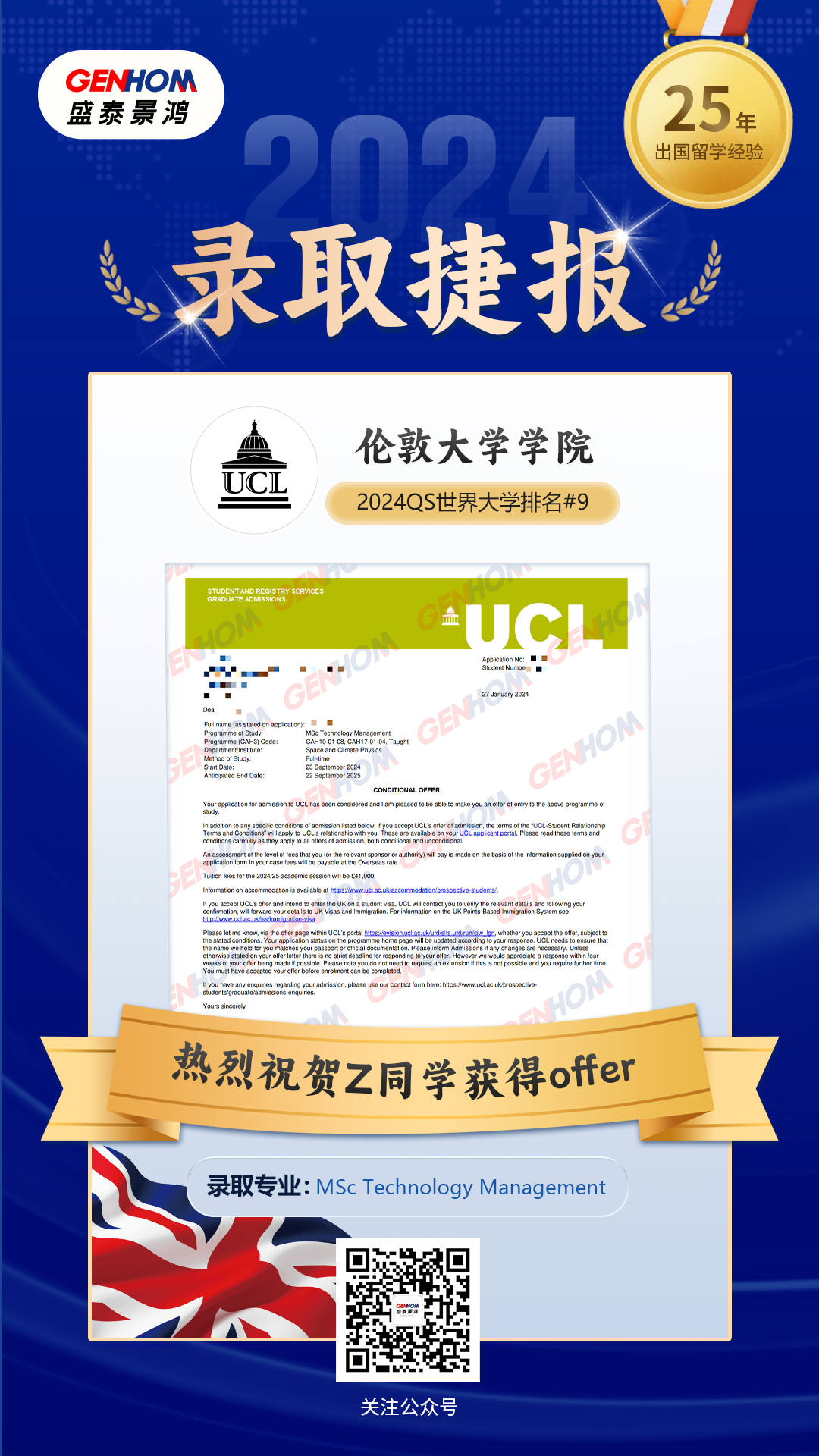 英国6