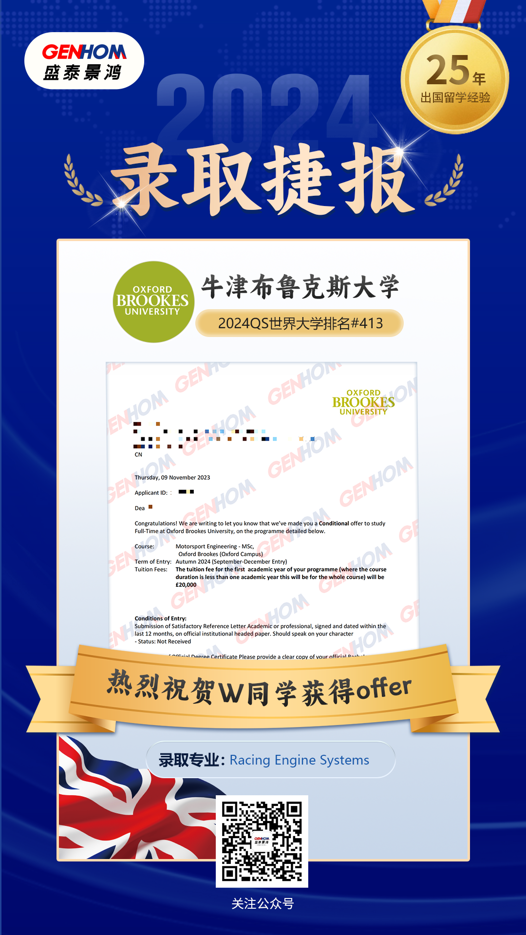 英国53