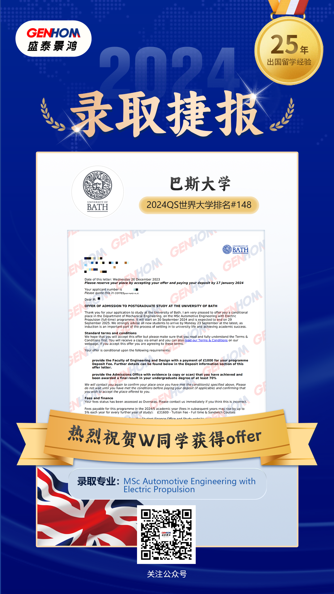 英国11