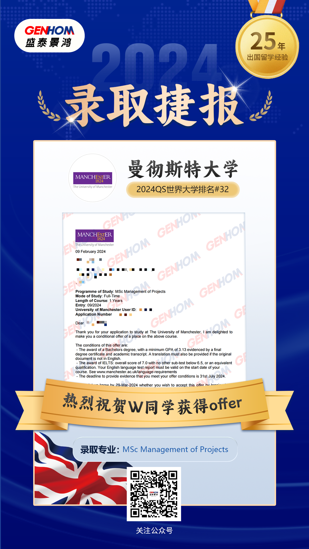 英国44