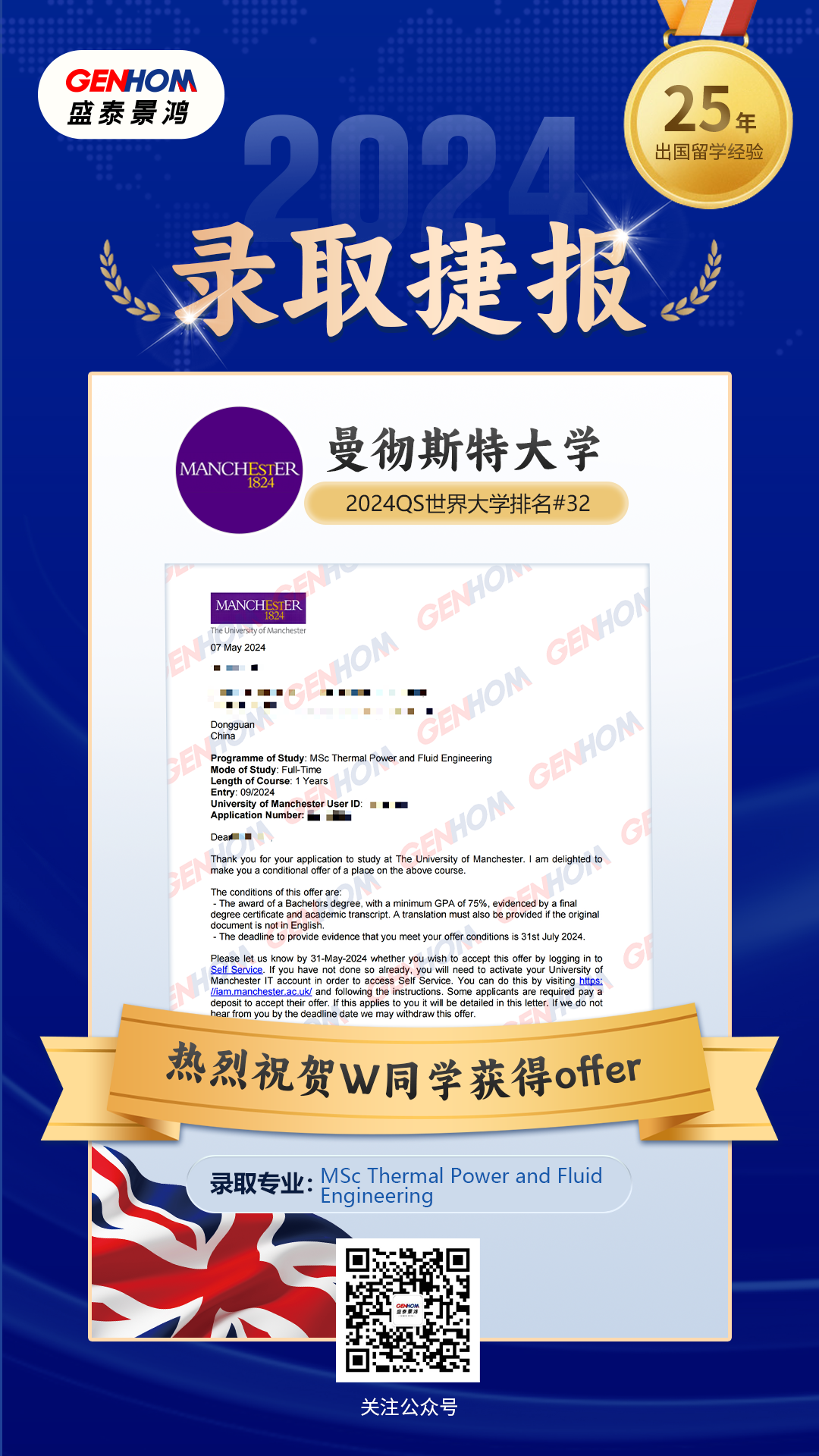 英国45