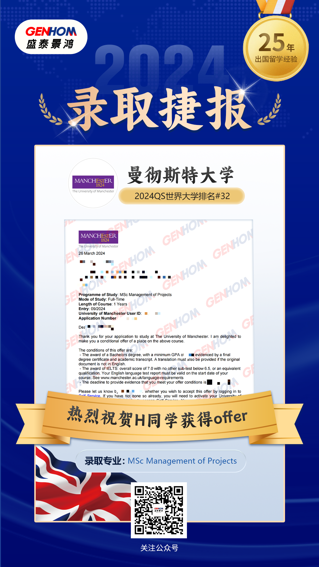 英国41