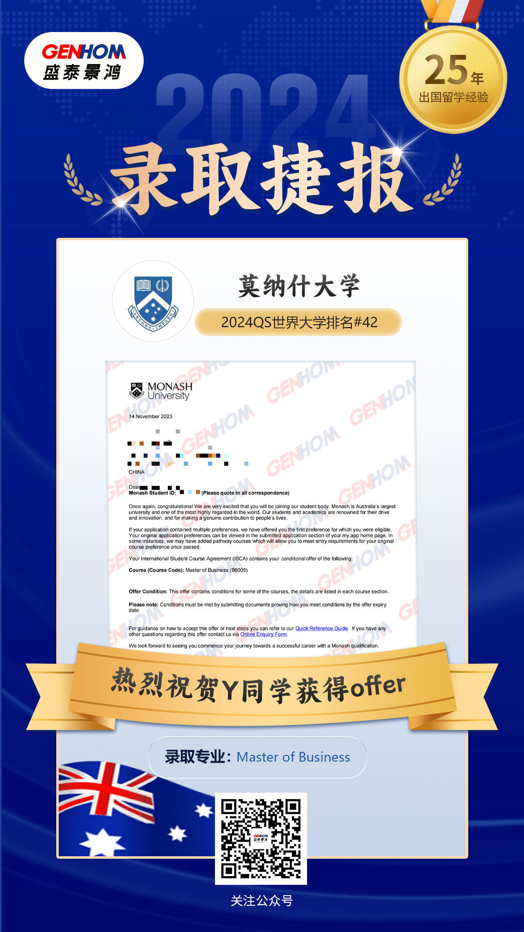 澳大利亚7