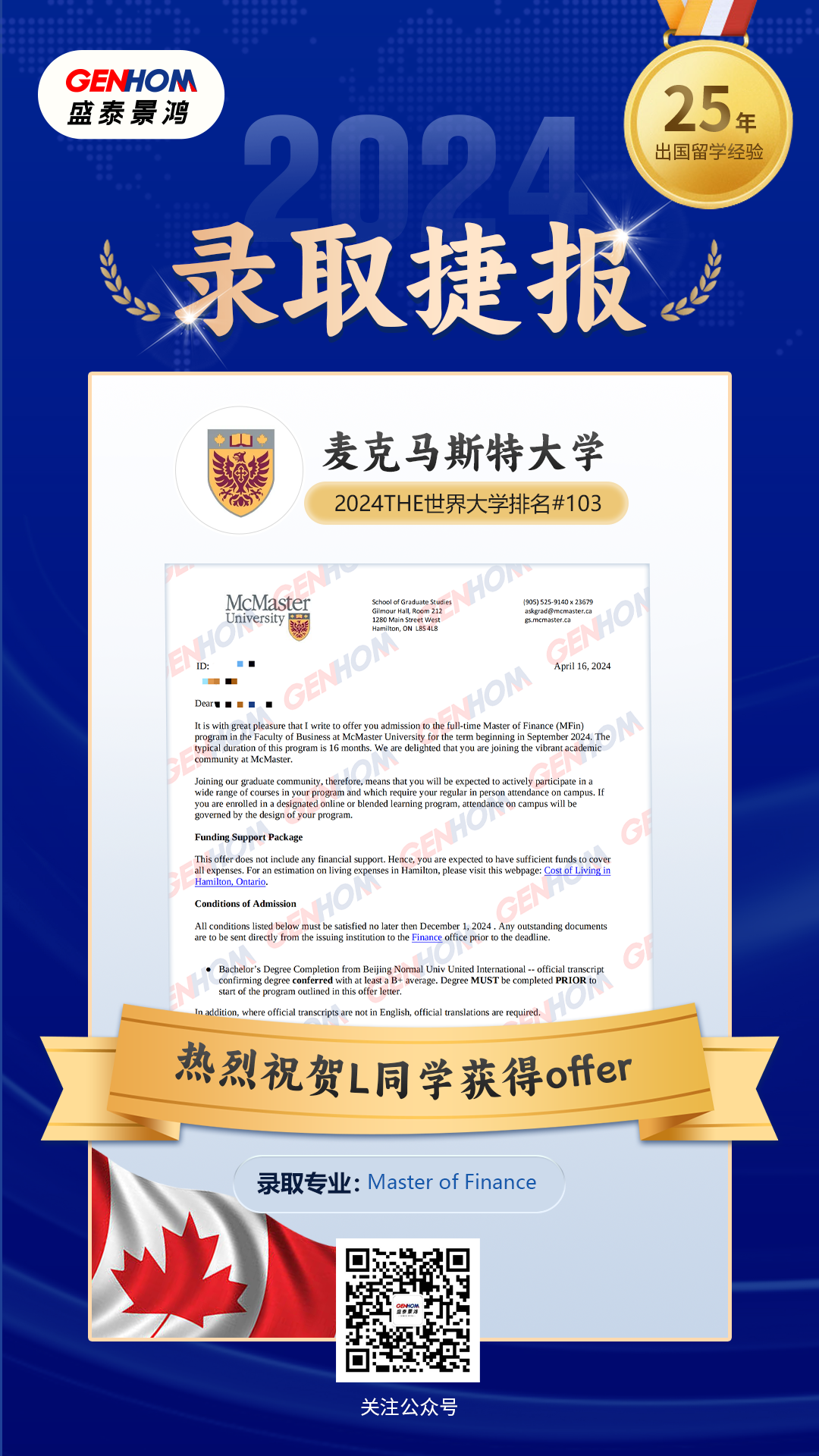 加拿大3