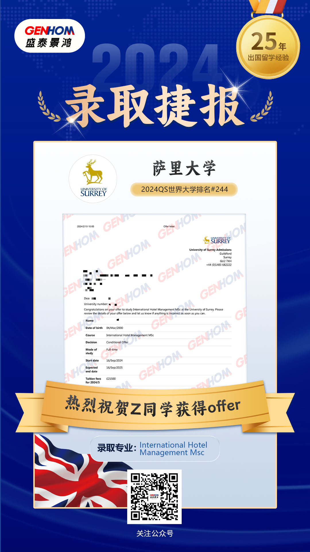 英国60