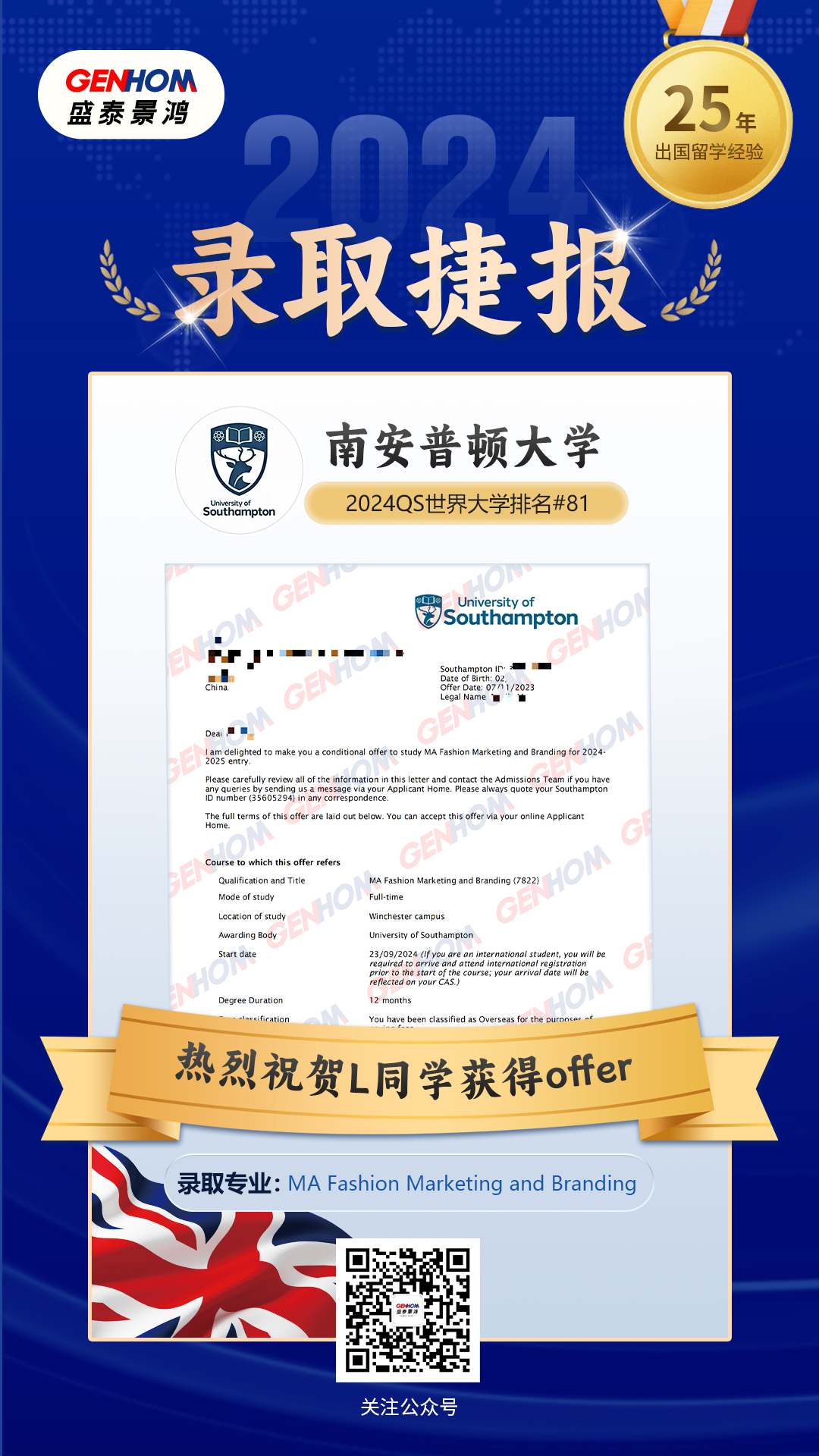 英国46
