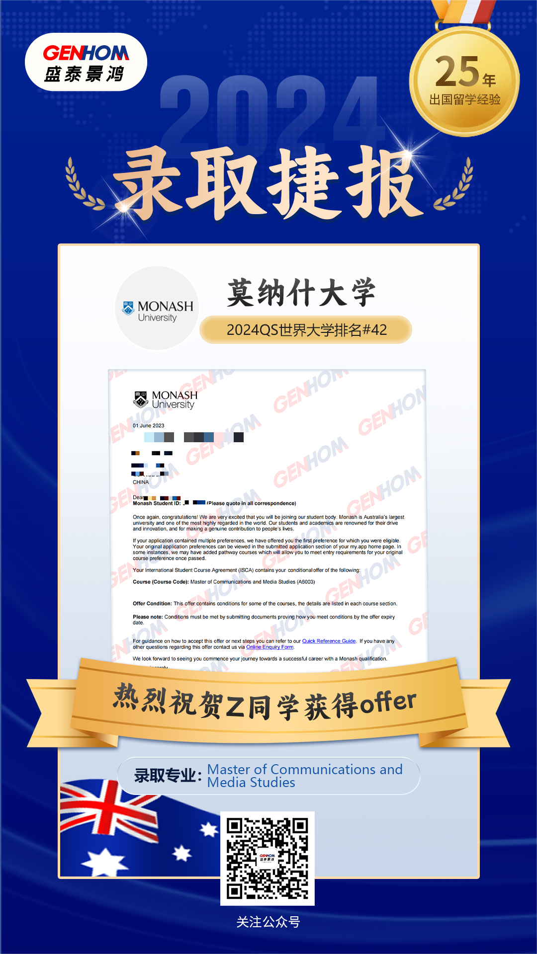 澳大利亚5