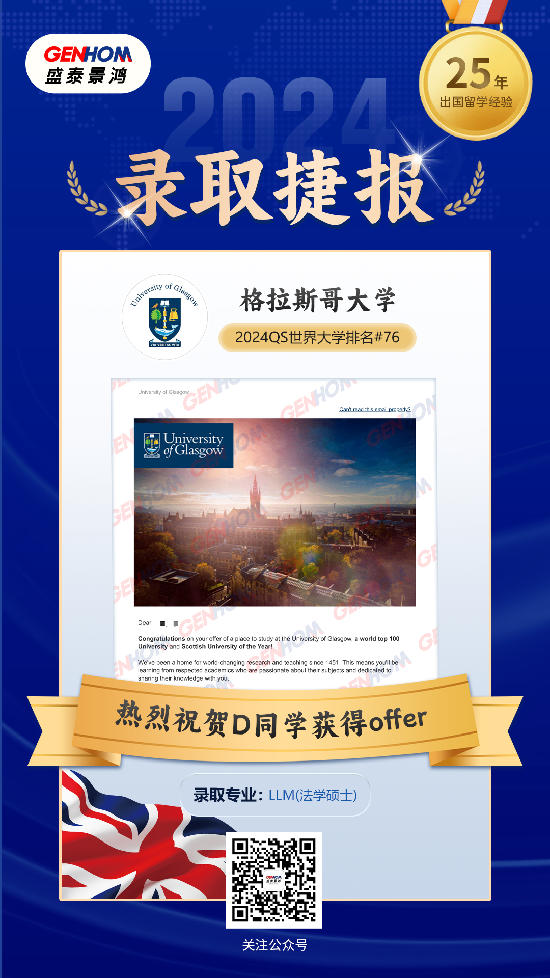 英国21