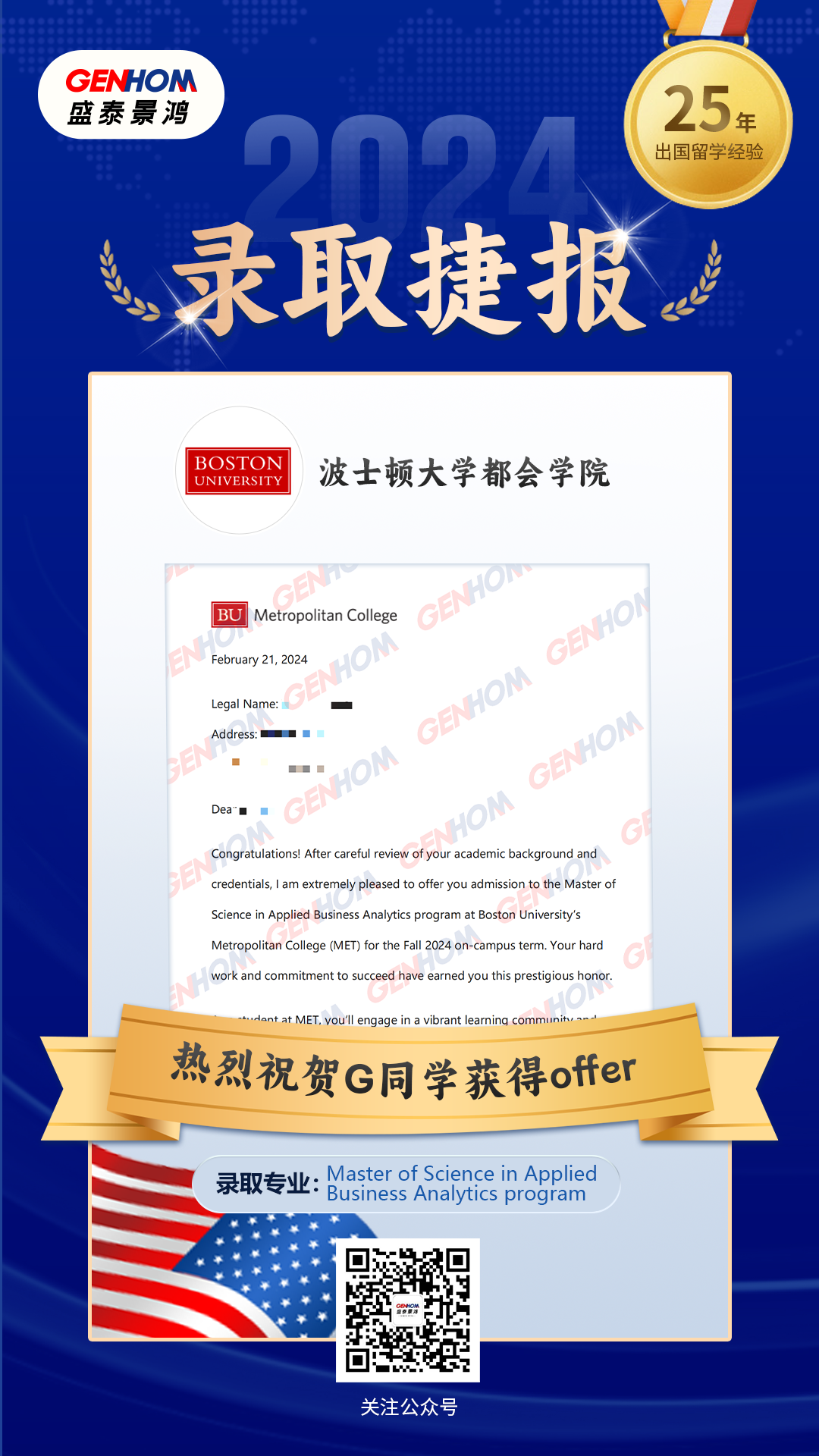 美国1