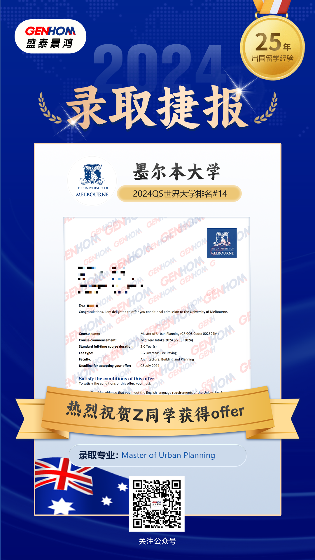 澳大利亚8