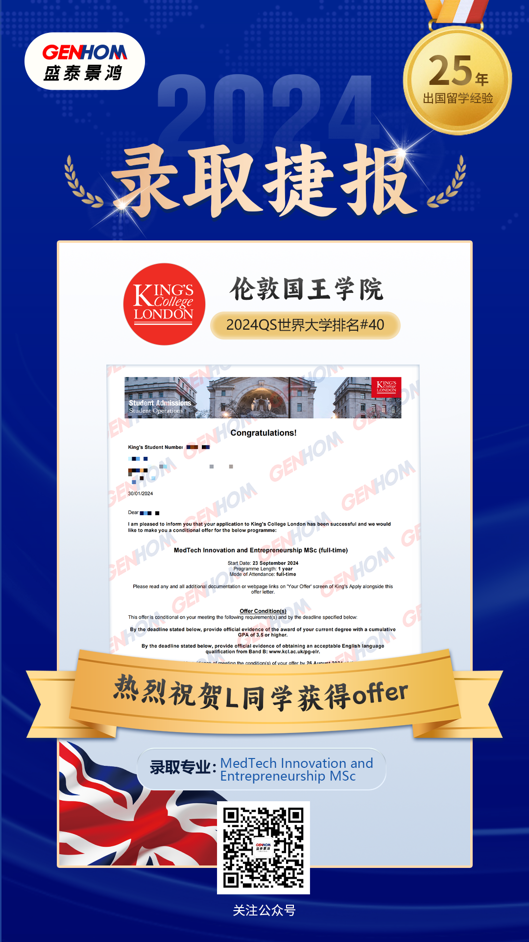 英国2